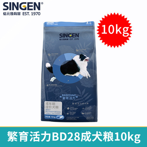 信元发育宝成犬粮BD24狗主粮10kg