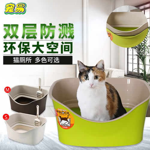 日本ivpets爱蓓诗猫厕所双层高壁