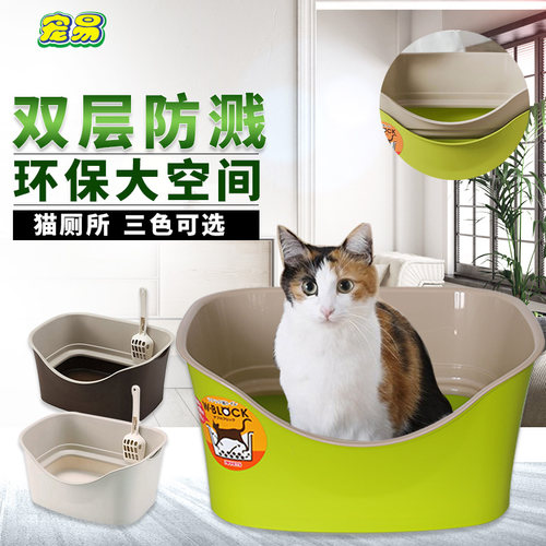 日本ivpets爱蓓诗猫厕所双层高壁