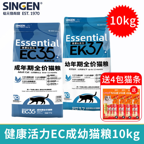发育宝全价猫粮低敏活力通用猫粮