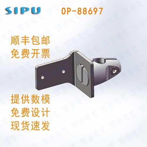 条读码器SR-X可调节安装支架