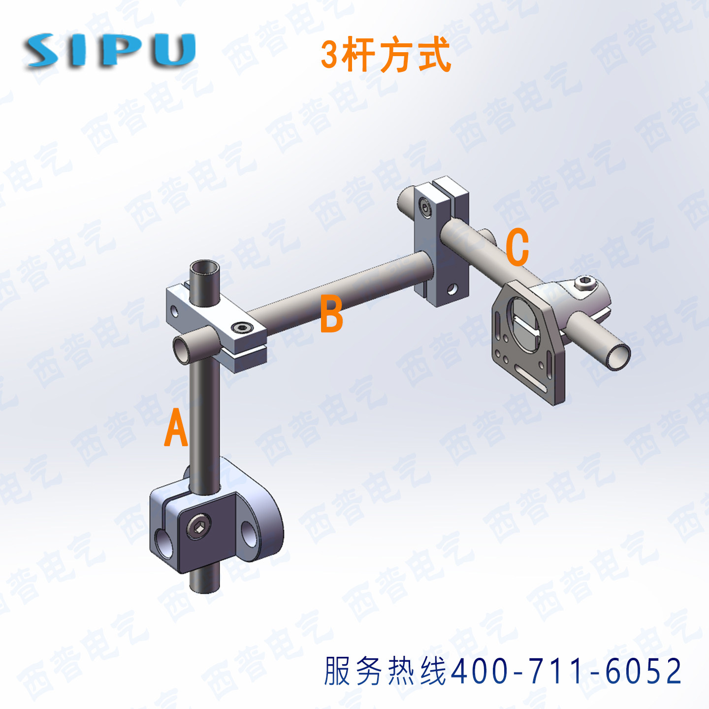 Z-15DG-B 接触式微动开关安装支架支持定制各种角度不同长度稳定