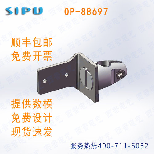 条读码器SR-X可调节安装支架