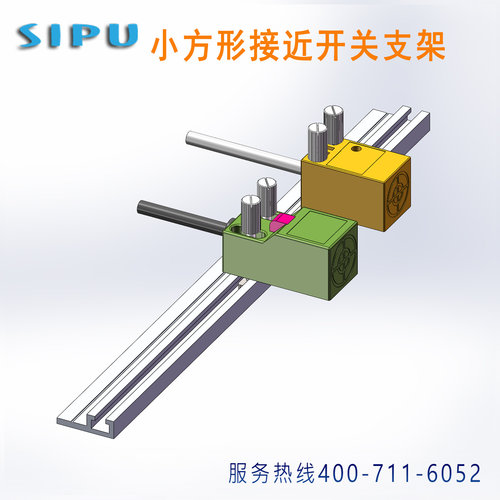 现货接近开关安装支架西普品牌