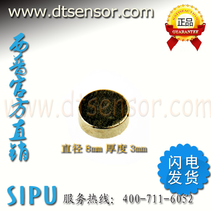 磁性接近开关 霍尔传感器配套用磁铁 体积越大检测距离越远 磁条