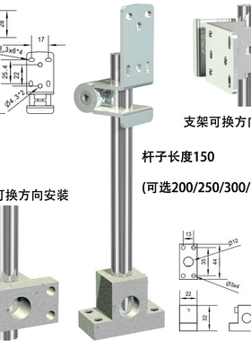对射光电开关E3Z-T62 T82 T67 T87 -G0 2M 安装支架固定底座组合