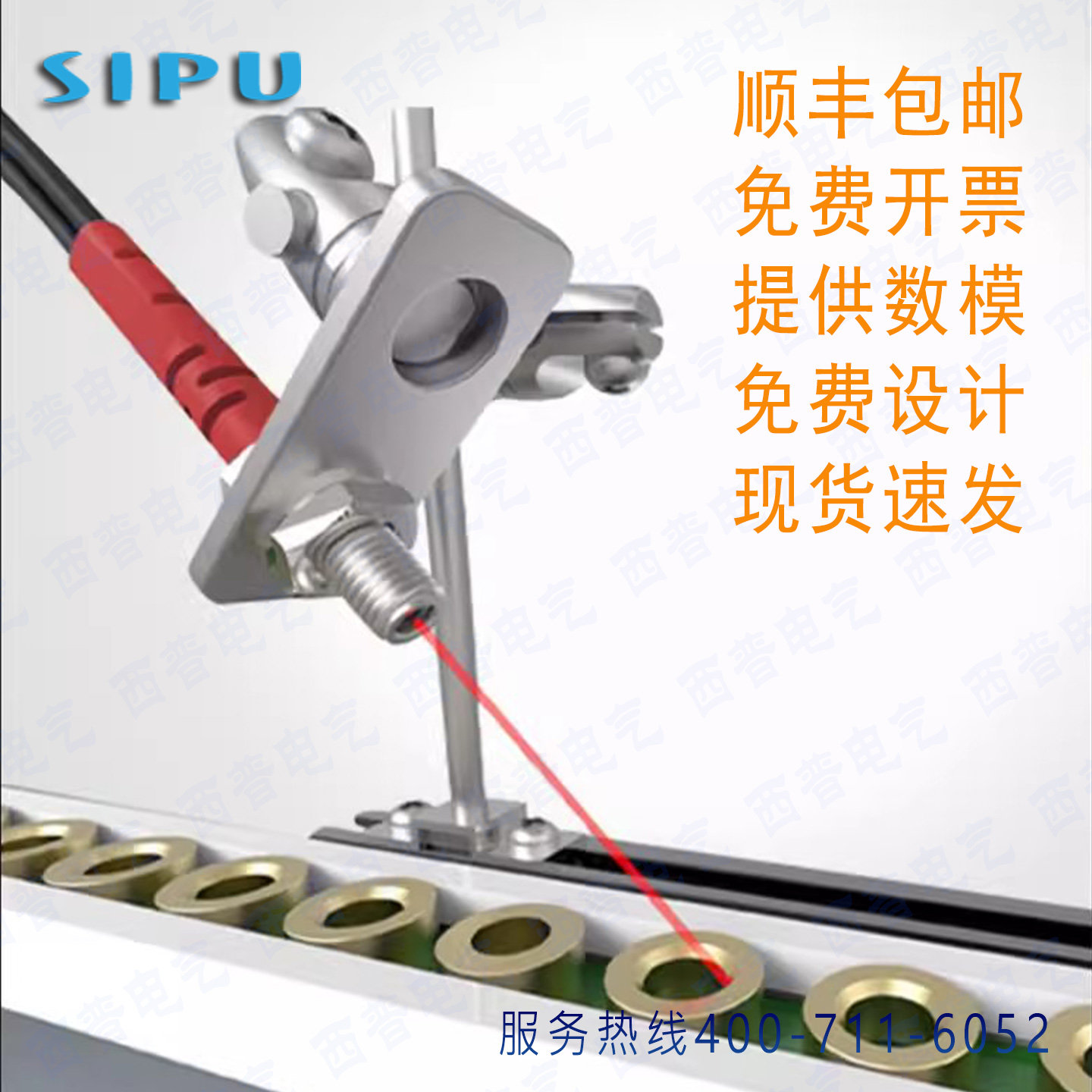 光纤传感器探头安装支架图片