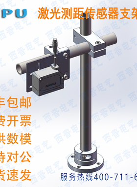 IL-065 IL-300 S025 030激光位移传感器测距方形孔距安装支架BGDT