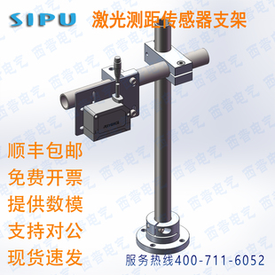 IL-065 IL-300 S025 030激光位移传感器测距方形孔距安装支架BGDT