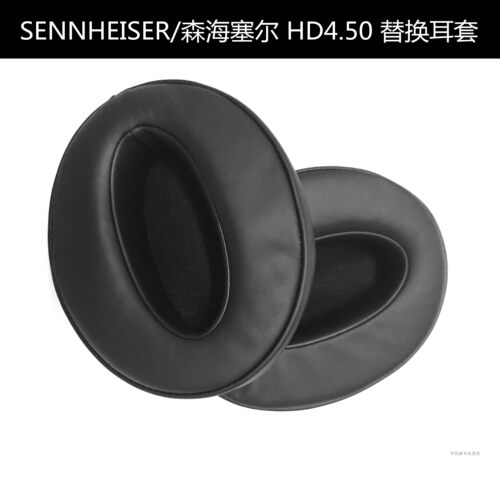 sennheiser森海塞尔hd4.50耳罩