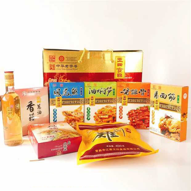 常熟特产 王四酒家叫化鸡八件套精品大礼盒 王四酒家鸡酒蕈油礼盒