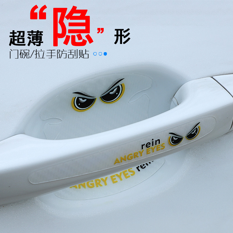 汽车拉手犀牛皮通用加厚