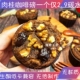 魔糖天使咖啡杏仁粉玛芬蛋糕禁无低断碳糖赤藓木代糖醇食品卡油脂
