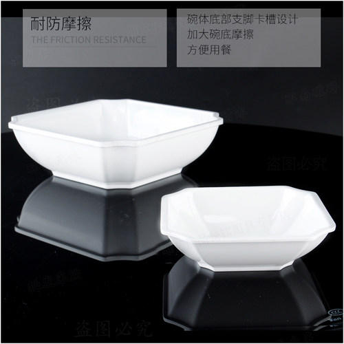 8寸汤碗白色四方密胺碗