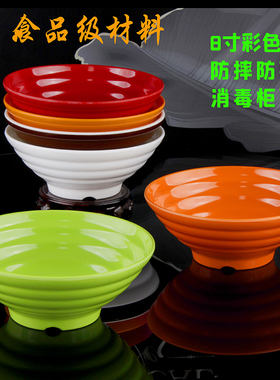 彩色面碗密胺仿瓷碗早餐碗 8寸米线碗绿色螺蛳粉大碗麻辣烫塑料碗