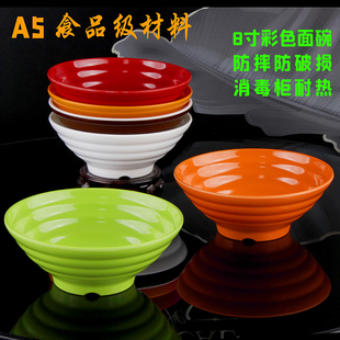 彩色面碗密胺仿瓷碗早餐碗 8寸米线碗绿色螺蛳粉大碗麻辣烫塑料碗