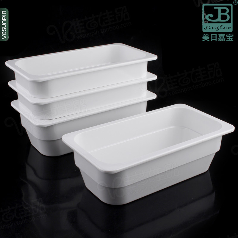 美日嘉宝密胺份数盘卤菜盆仿瓷盘白色后厨自助餐盘塑料大盘子B496