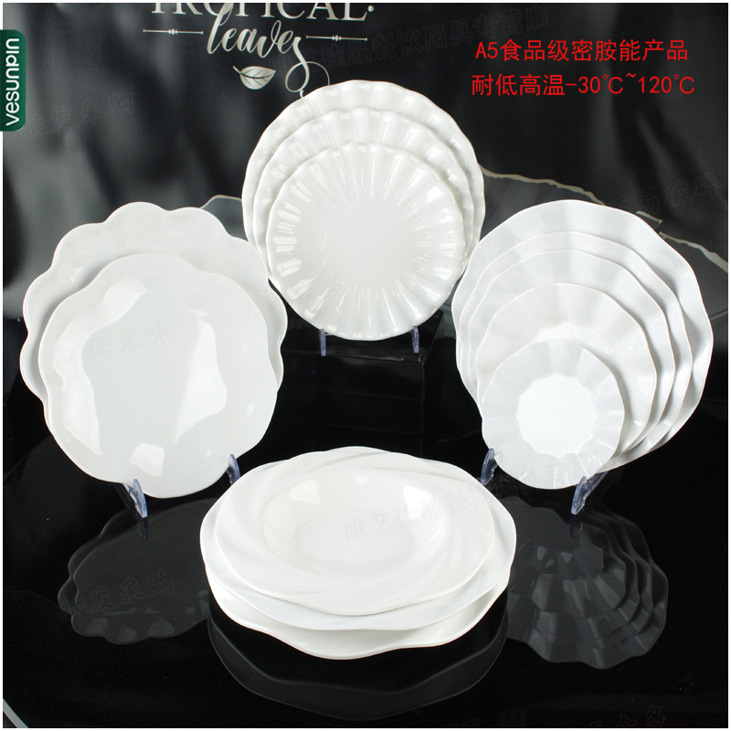 丰美特色菜盘密胺仿瓷菜碗 9寸宽边汤盘餐厅特色餐盘深盘圆盘P145