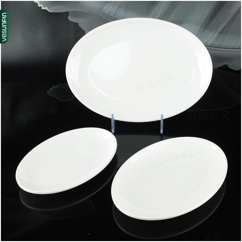 菜盘椭圆形密胺炒菜盘