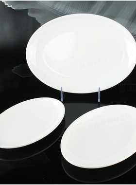 丰美特瓷椭圆形密胺仿瓷鱼盘 10寸腰盘长盘菜盘点心盘炒菜盘P2010