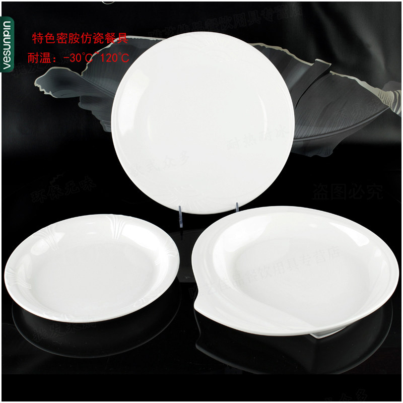 丰美密胺仿陶瓷盘子 10寸花纹平盘 抗摔菜盘美耐皿餐具塑料盘P110