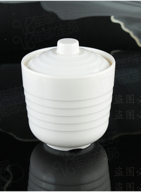 丰美密胺炖盅 蒸功夫蒸饭碗 仿瓷萨菜碗带盖螺纹汤盅抗摔白色B404