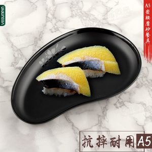 家佳恒美A5密胺餐具磨砂盘子日式黑色菜盘仿瓷日本料理盘碟子8114