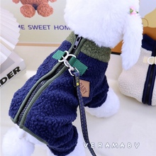 宠物可牵引泰迪比熊博美小狗狗四腿绒衣服雪纳瑞小型犬秋冬款冬装