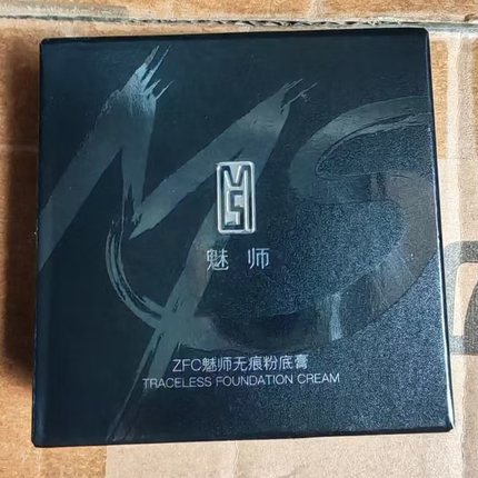 ZFC 粉底膏遮瑕膏正品湿粉饼控油保湿遮斑黑眼圈艳白防水影楼彩妆