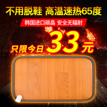 暖脚垫办公室暖脚神器脚底加热垫暖足暖脚宝电热脚垫冬天插电取暖