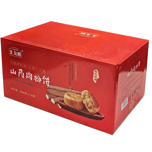 汇友稻山药肉松饼网红休闲食品