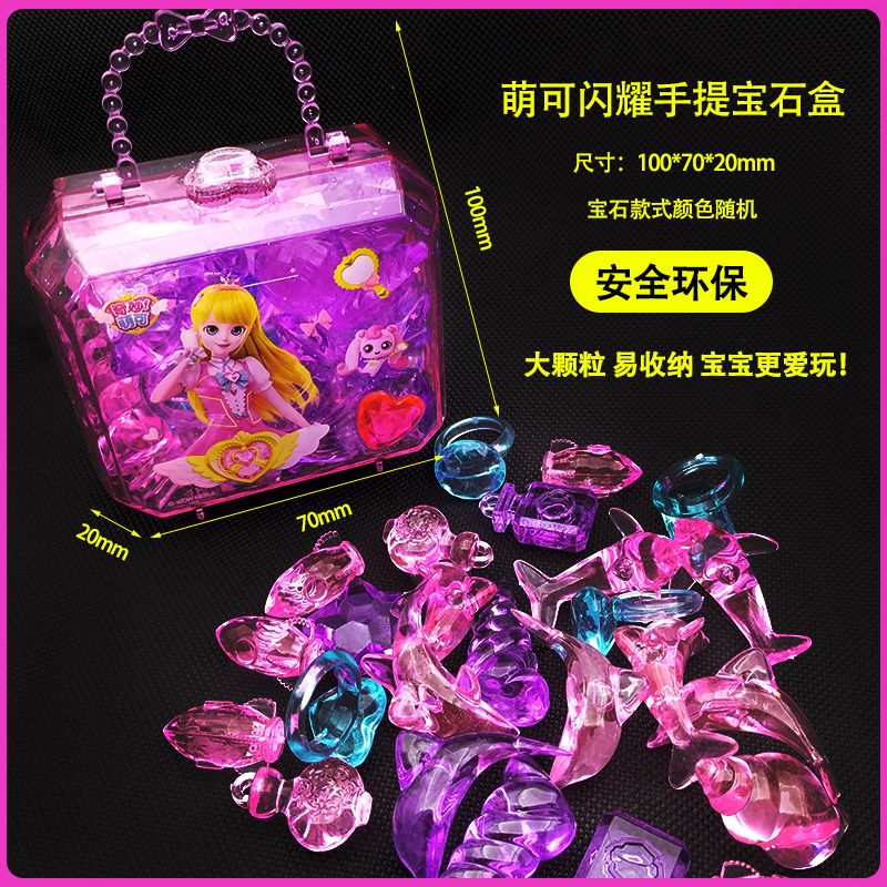 奇妙萌可宝石后提礼盒