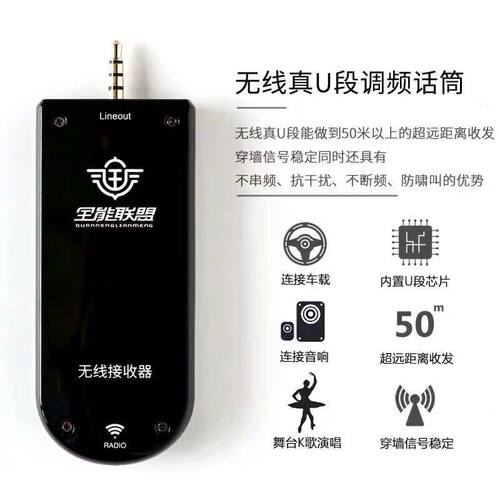权盟全能联盟hpp声卡巨声麦克风话筒U段接收器连接音响调音台专用