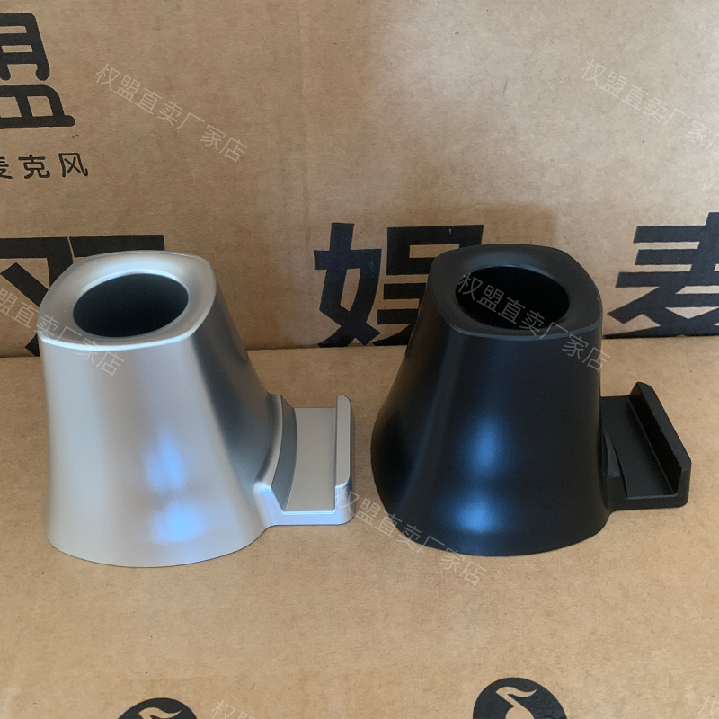 权盟双娱麦炫声麦克风话筒无线充电底座手机支架二合一适合2024款