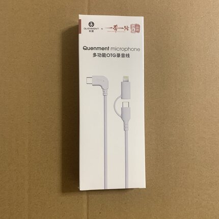权盟炫声麦2024版OTG多功能直播录歌内录线音频录音线typec一拖二