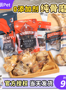红骨redbones牛膝盖骨磨牙棒牛喉管骨头幼犬洁齿耐咬金毛狗狗零食