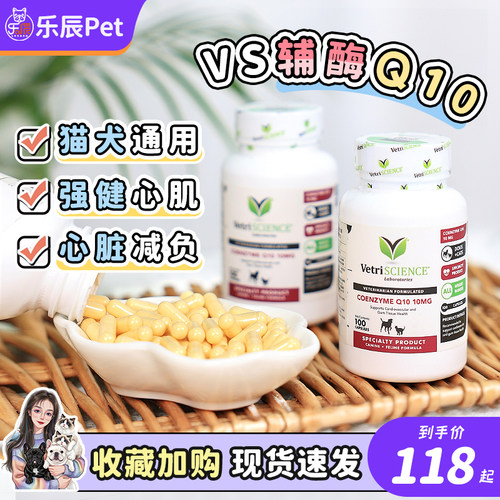 辅酶q10心脏肥大保健品
