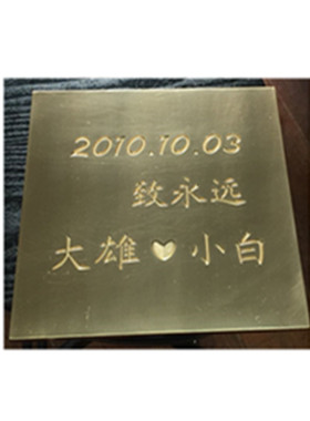 新款2020大家好欢迎进点