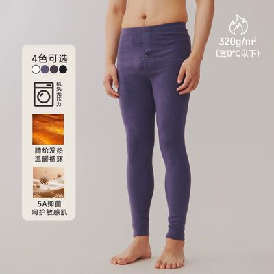 男士保暖裤加绒加厚发热腈纶秋裤