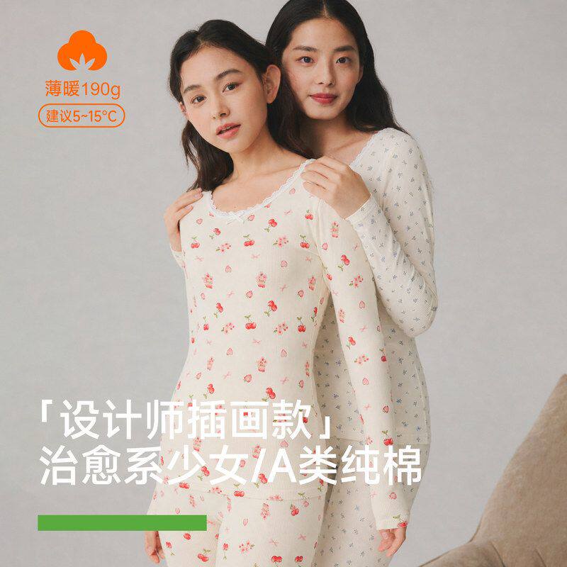 新款印花纯棉秋衣秋裤女套装打底基础少女学生纯棉保暖内衣薄款秋