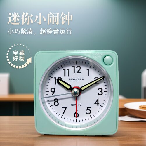 超静音闹钟紧凑坚固超小不占空间