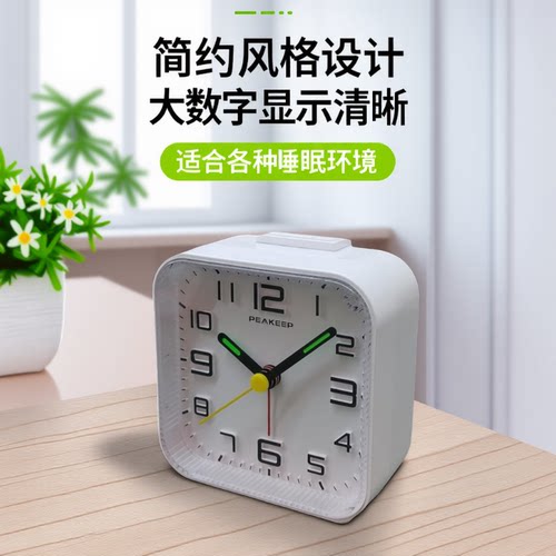 大数字学生闹钟静音好用不贵
