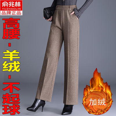 俞兆林秋冬高档妈妈毛呢裤子加绒