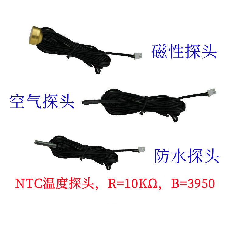 不锈钢温控器探头螺栓10千欧磁性