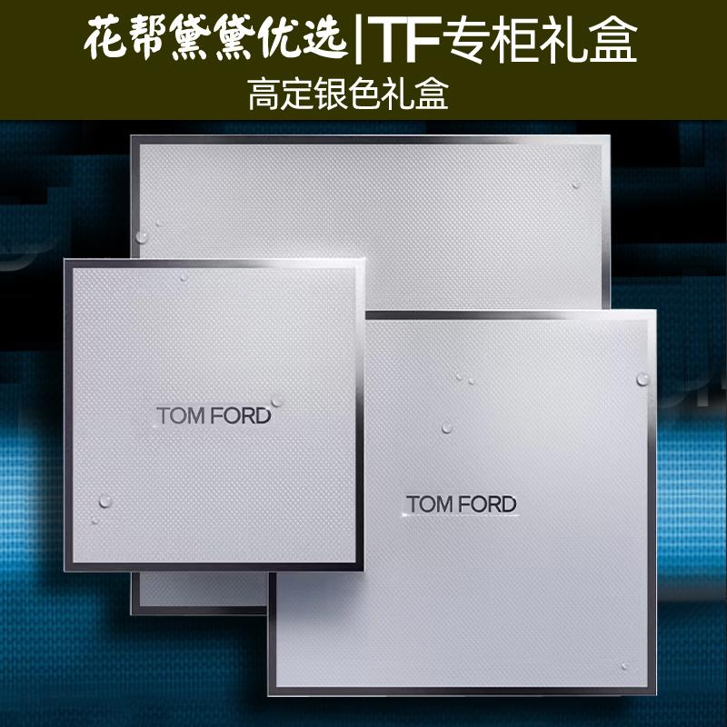 TF口红礼盒香水礼品盒tf专柜正版图片