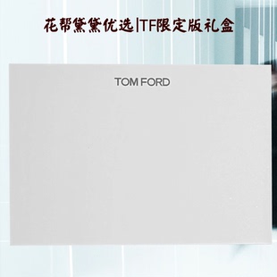 520礼物 tf口红礼盒心意卡TF专柜正版高定限量版礼品盒贺卡