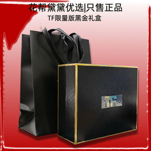 淘宝国庆狂欢节tf口红礼盒专柜正版TF黑金限量版口红香水礼品盒
