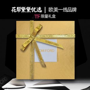 情人节礼盒tf礼盒TF香水礼盒眼影气垫专柜正版礼品盒包装袋限量版
