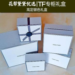 【520礼盒】TF专柜礼盒高定银色口红香水包装盒可装口红香水眼影