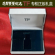 情人节礼盒 tf银色香水礼盒眼影气垫专柜正版 TF礼品盒高定银色